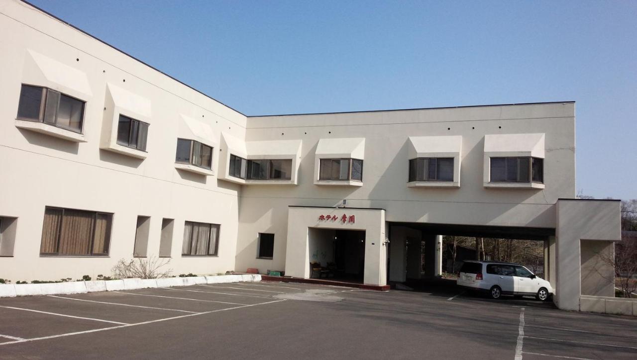 Hotel Masyu Teshikaga Extérieur photo