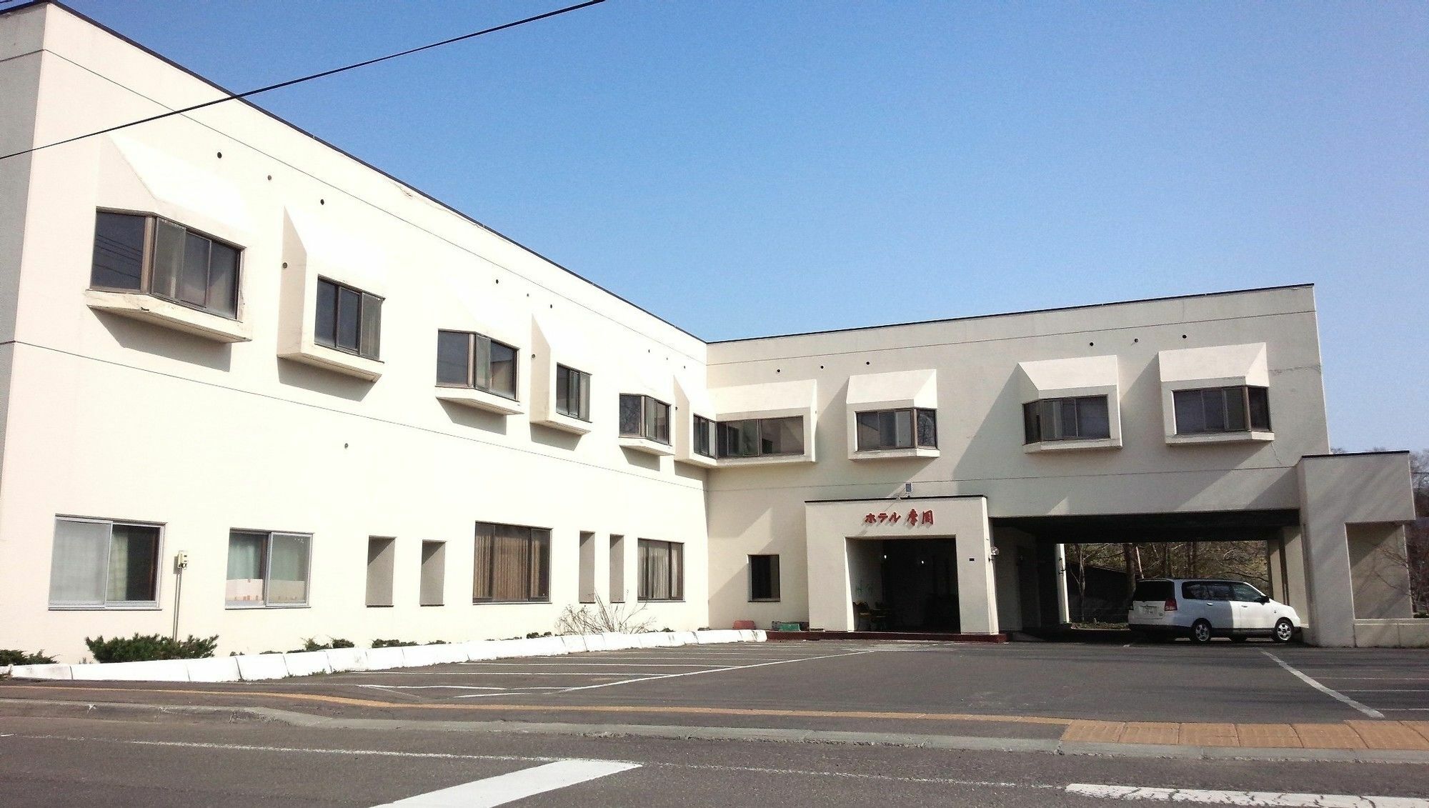 Hotel Masyu Teshikaga Extérieur photo